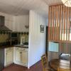 Gîte Basilic : gîte indépendant du Mas Bel Espérance